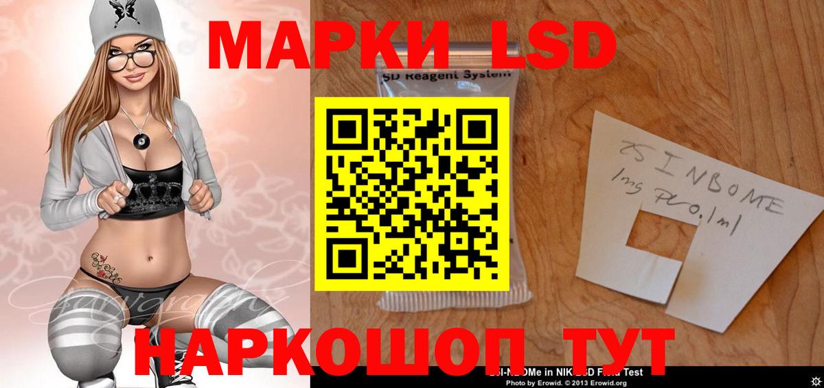 ЛСД экстази кислота Шуя