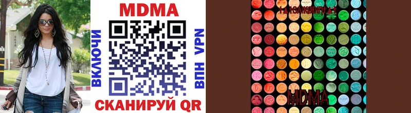 MDMA VHQ  Купить где  Шуя 