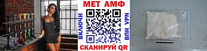МЕТАМФЕТАМИН Декстрометамфетамин 99.9%  Купить закладки  Шуя 