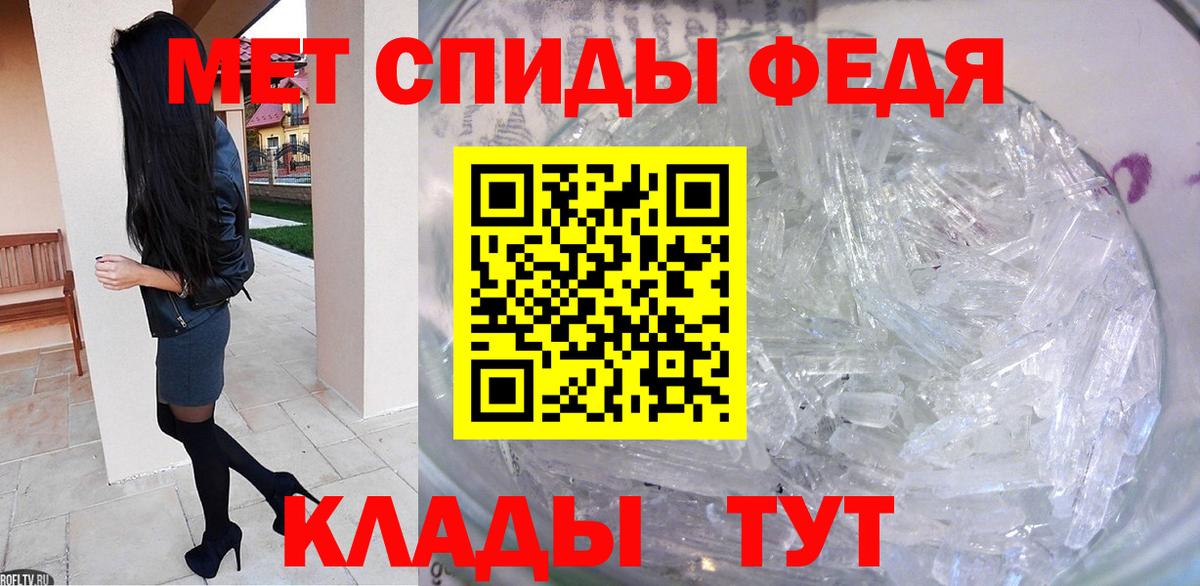 МЕТАМФЕТАМИН Декстрометамфетамин 99.9% Шуя