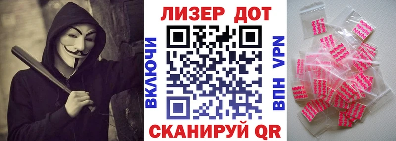 Купить закладки  Шуя  Марки NBOMe 1,8мг 