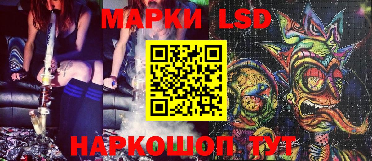 Марки NBOMe 1,8мг  Марки NBOMe 1,8мг  Шуя 