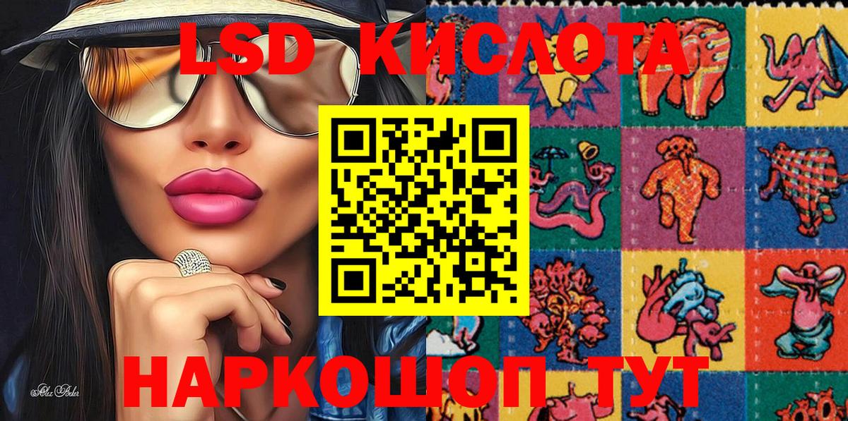 Шуя  Наркотические марки 1500мкг  купить  сайты  Наркотические марки 1500мкг  Вход с VPN 