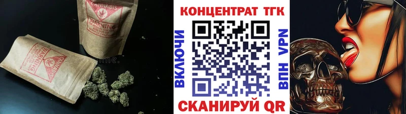 Дистиллят ТГК Wax  Купить  Шуя 