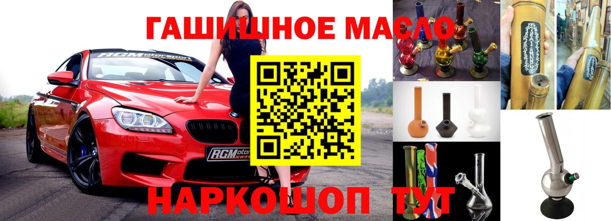 ТГК жижа  Шуя  Дистиллят ТГК вейп с тгк 