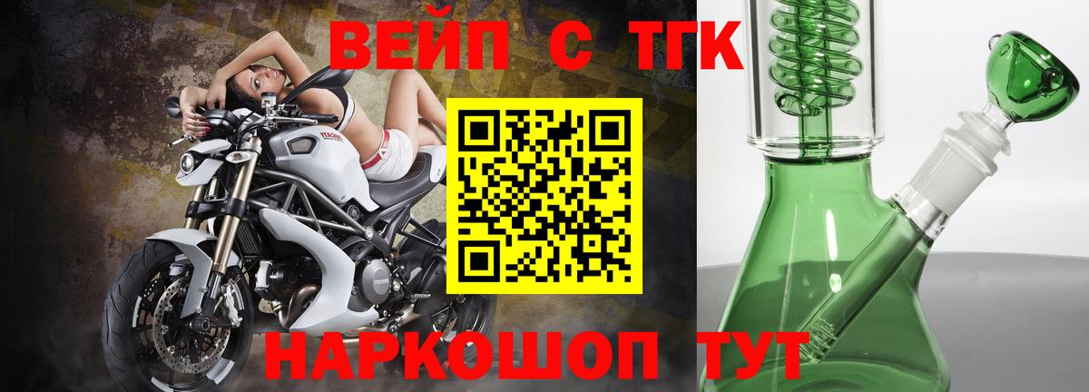 Шуя  ТГК гашишное масло  купить наркотик  Вход с VPN 