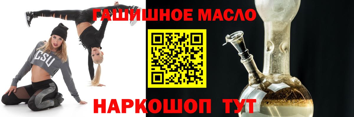 ТГК вейп с тгк Шуя