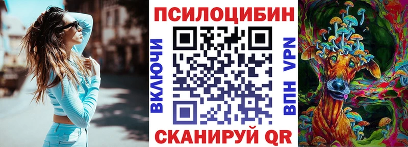Псилоцибиновые грибы мухоморы  Купить  Шуя 