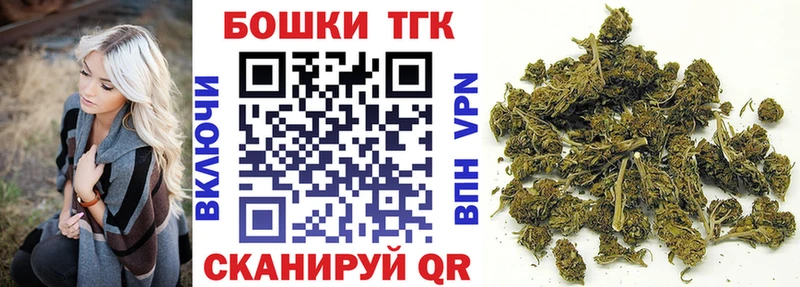 Купить  Шуя  Каннабис White Widow 
