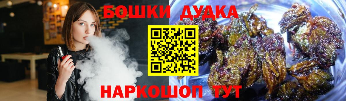 Конопля марихуана Шуя