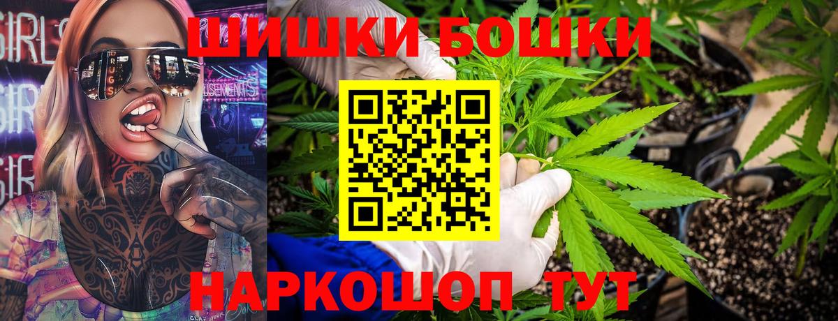 Марихуана SATIVA & INDICA  Вход с VPN  Каннабис марихуана  Бошки марихуана LSD WEED  Шуя 
